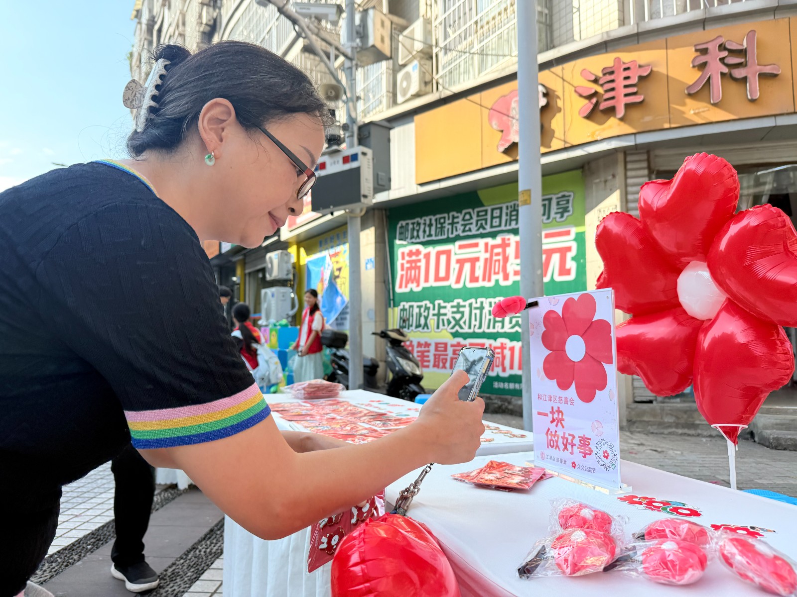 微信图片_20260905091332_7_245.jpg